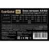 Блоки питания ExeGate AA450 EX253683RUS [EX253683RUS]