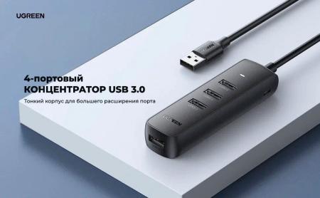 USB-хабы и док-станции Ugreen CM416 10915 [10915]