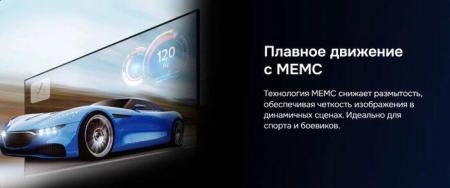 Телевизоры Hikers 50HTQ01 [50HTQ01, 4814032012704]