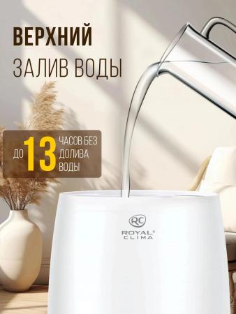 Увлажнители воздуха Royal Clima Tube RUH-TB300/4.0M-WT [RUH-TB300/4.0M-WT]