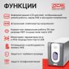 Источники бесперебойного питания Powercom Imperial IMD-3000AP 3000VA