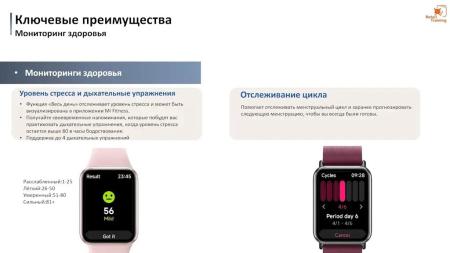 Умные часы и браслеты Xiaomi Smart Band 9 Pro M2401B1 (розовый, с розовым силиконовым ремешком, международная версия) [BHR8714GL]