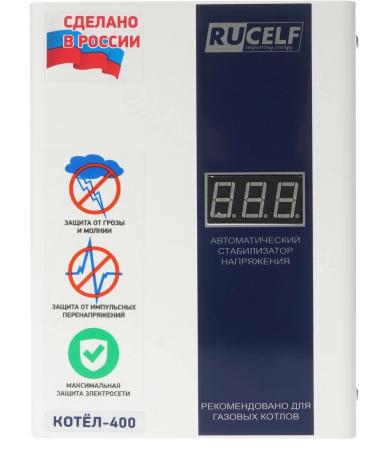 Стабилизаторы, сетевые фильтры, удлинители Rucelf Котел 400