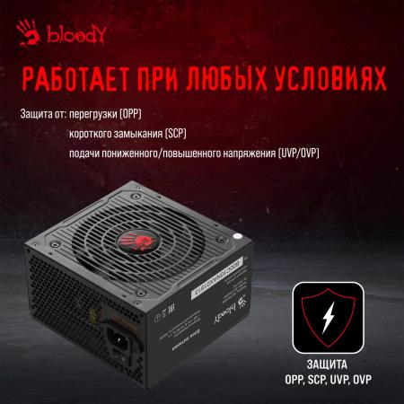 Блоки питания A4Tech Bloody BD-PS600W [BD-PS600W, 4630143160529]