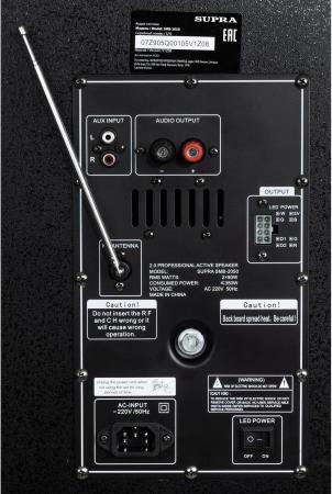 Мультимедиа акустика Supra SMB-2050 [SMB-2050, 4897125305907]