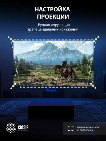 Проекторы CACTUS CS-PRE.05B.WXGA