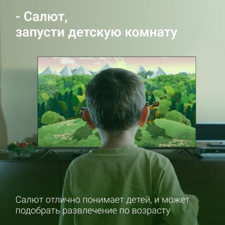 Телевизоры Digma DM-LED55UBB40 [DM-LED55UBB40, 2017778]