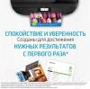 Картриджи для принтеров и МФУ HP 730 P2V65A [P2V65A]