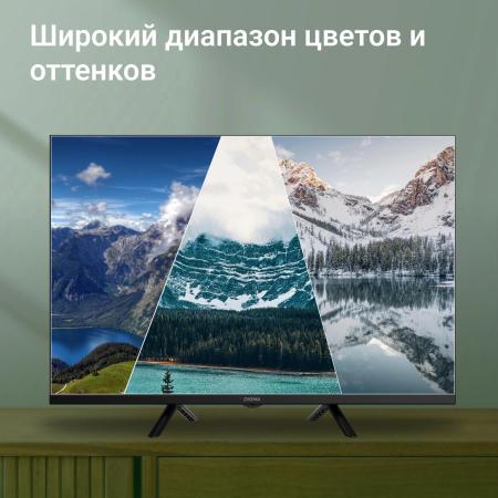 Телевизоры Digma DM-LED32SBB34 [DM-LED32SBB34, 2017784]