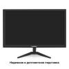 Мониторы ExeGate EB2400A EX297377RUS [EX297377RUS]
