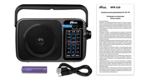 Радиоприемники Ritmix RPR-320