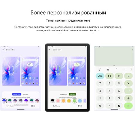 Планшеты Blackview Tab 16 Pro 8GB/256GB (серый) [BVTAB16PRO-G]