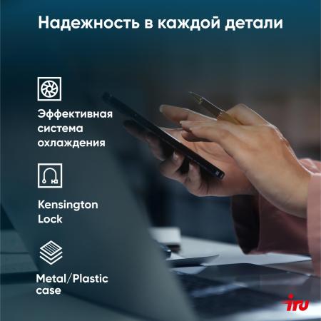 Ноутбуки iRU Strato 15ALI 2058937 [2058937]