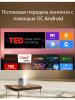 Проекторы Byintek Love U4