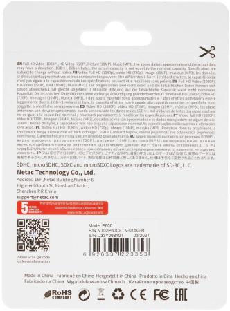 Карты памяти Netac SDHC 16GB U1/C10 Netac P600 [NT02P600STN-016G-R]