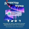 Беспроводные и портативные колонки Яндекс Станция Лайт 2 (фиолетовый) [YNDX-00026VIO]