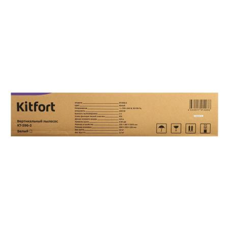 Пылесосы Kitfort KT-596-2