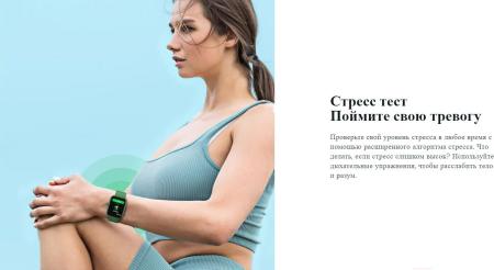 Умные часы и браслеты Haylou GST Lite LS13 (зеленый, международная версия)