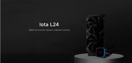 Системы охлаждения Ocypus Iota L24 BK [Iota-L24-BK2ANWNN00X-GL]