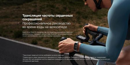 Умные часы и браслеты Xiaomi Smart Band 10 M2459B1 (белая керамика, с белым силиконовым ремешком, международная версия) [BHR07Y5GL]