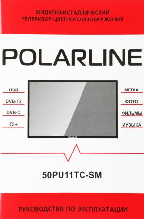 Телевизоры Polarline 50PU11TC-SM