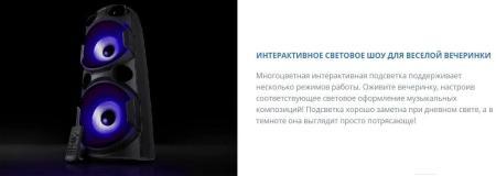 Беспроводные и портативные колонки SVEN PS-750