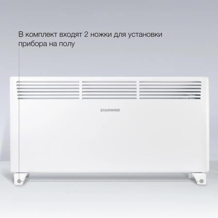 Обогреватели StarWind SHV1020