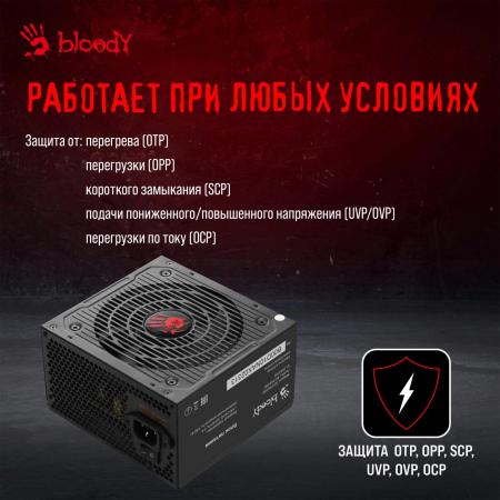 Блоки питания A4Tech Bloody BD-PS650B [BD-PS650B, 4630143160536]