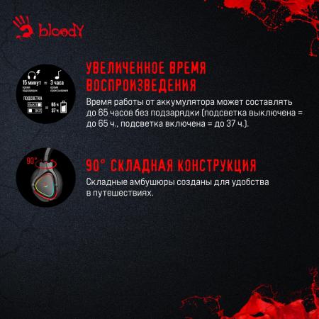 Наушники и гарнитуры A4Tech Bloody MR710 (черный)