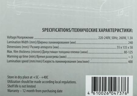 Ламинаторы CACTUS CS-LAB-A4400