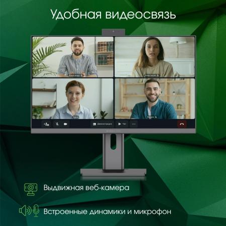 Моноблоки Digma Pro Unity DM23P5-ADXW02 [DM23P5-ADXW02, 2019258]