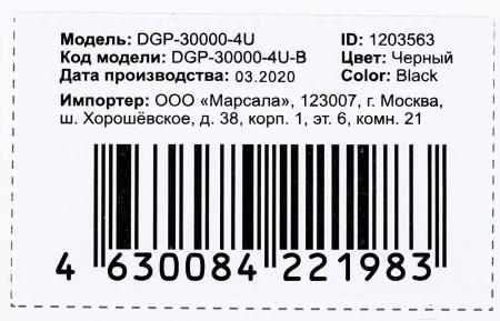 Портативные зарядные устройства Digma DGP-30000-4U [1203563]