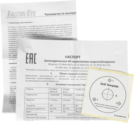 Камеры CCTV Falcon Eye FE-MHD-B5-25