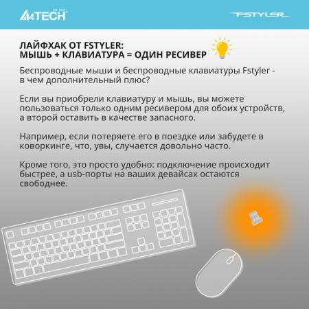 Клавиатуры A4Tech Fstyler FBK11 (серый)