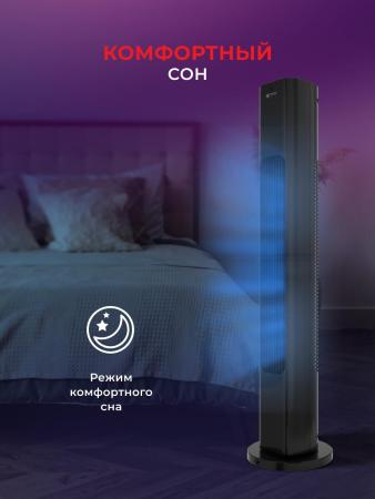 Вентиляторы и охладители воздуха Royal Clima RBF-801M-BL
