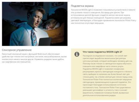 Электронные книги Onyx BOOX Faust 7