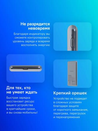 Портативные зарядные устройства Xiaomi Ultra Slim Power Bank PB0520MI 5000mAh (международная версия) [BHR9535GL, 6941812780299]