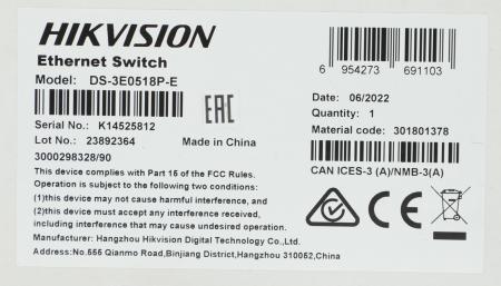 Коммутаторы Hikvision DS-3E0518P-E