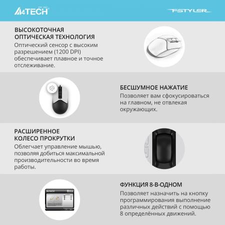 Мыши A4Tech Fstyler FM12S (белый)