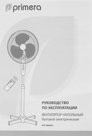 Вентиляторы и охладители воздуха Primera SFP-4008JXA