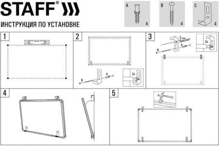 Офисные доски, флипчарты CACTUS CS-GBD-120x150-BK
