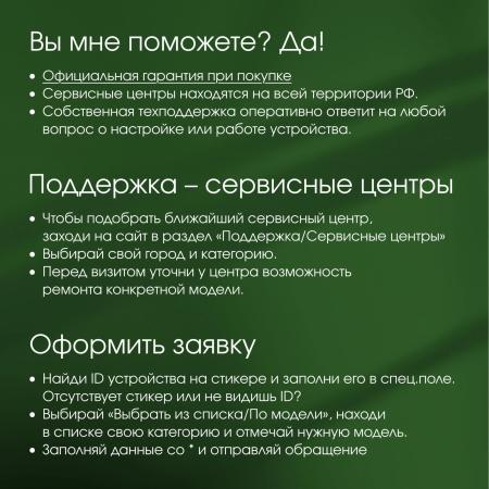 Планшеты Digma Pro Pulse 4G 8GB/128GB (темно-зеленый) [2024541, 4630143155921, TA3D0P01]