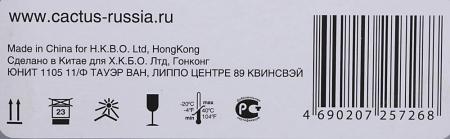 Картриджи для принтеров и МФУ CACTUS CS-SP200HE (аналог Ricoh SP200HE) [CS-SP200HE]
