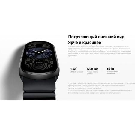 Умные часы и браслеты Xiaomi Smart Band 9 (серебристый, со светло-серым силиконовым ремешком, международная версия) [BHR8340GL]