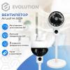 Вентиляторы и охладители воздуха Evolution AirLeaf AL-303R [AL-303R]