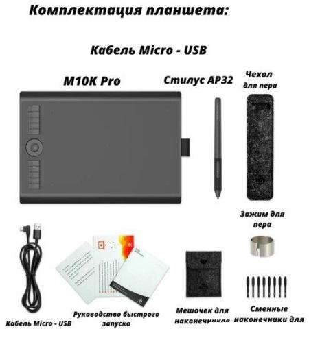 Графические планшеты XP-Pen Artist 24 Pro