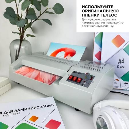 Ламинаторы Гелеос ЛМ А4 Про [ЛМ_А4Про]