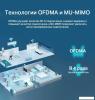 Беспроводные маршрутизаторы D-Link DWR-921/R3GR4HD
