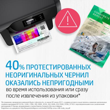Принтеры и МФУ HP LaserJet M442dn 8AF71A [8AF71A]