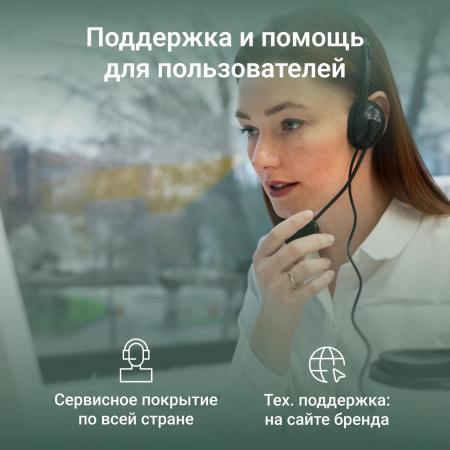 Моноблоки Digma Action DM21N9-8CXW01 [DM21N9-8CXW01, 1999191]